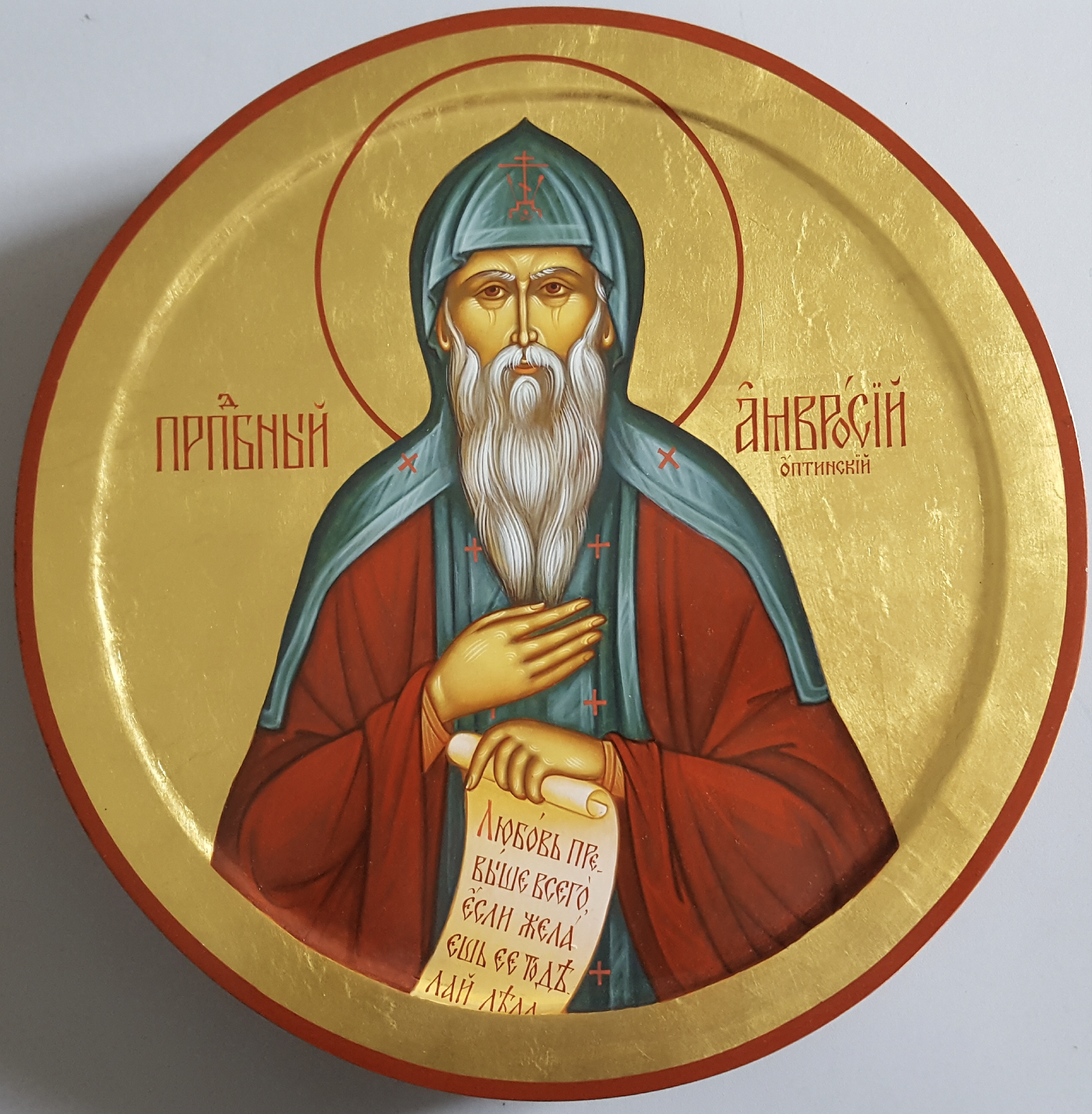 Храм Рождества Христова, с. Красное, Арзамасского района, Нижегородской области
