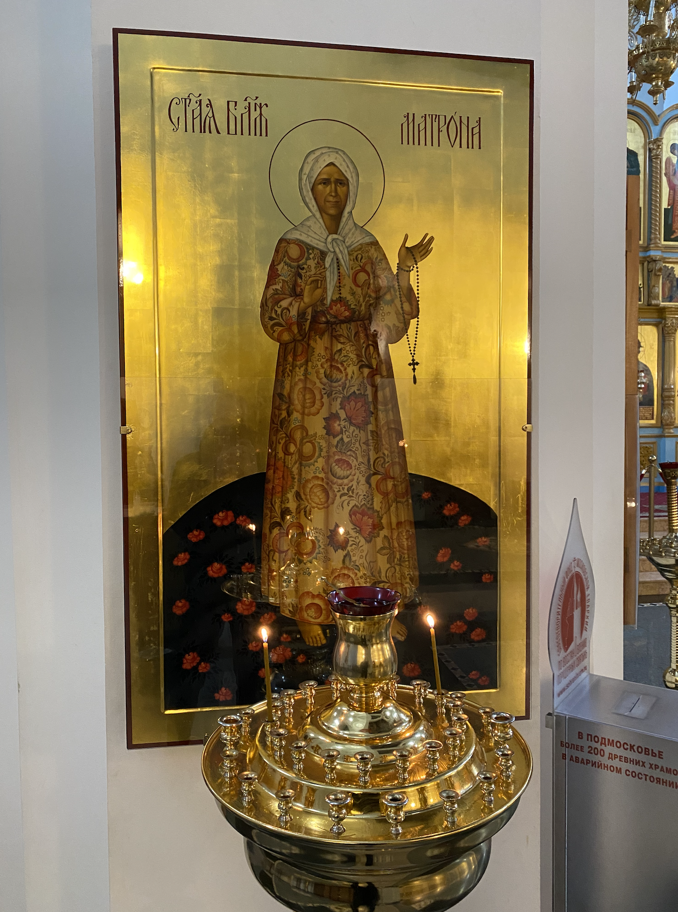 Иерусалимский храм г. Воскресенск Московской области