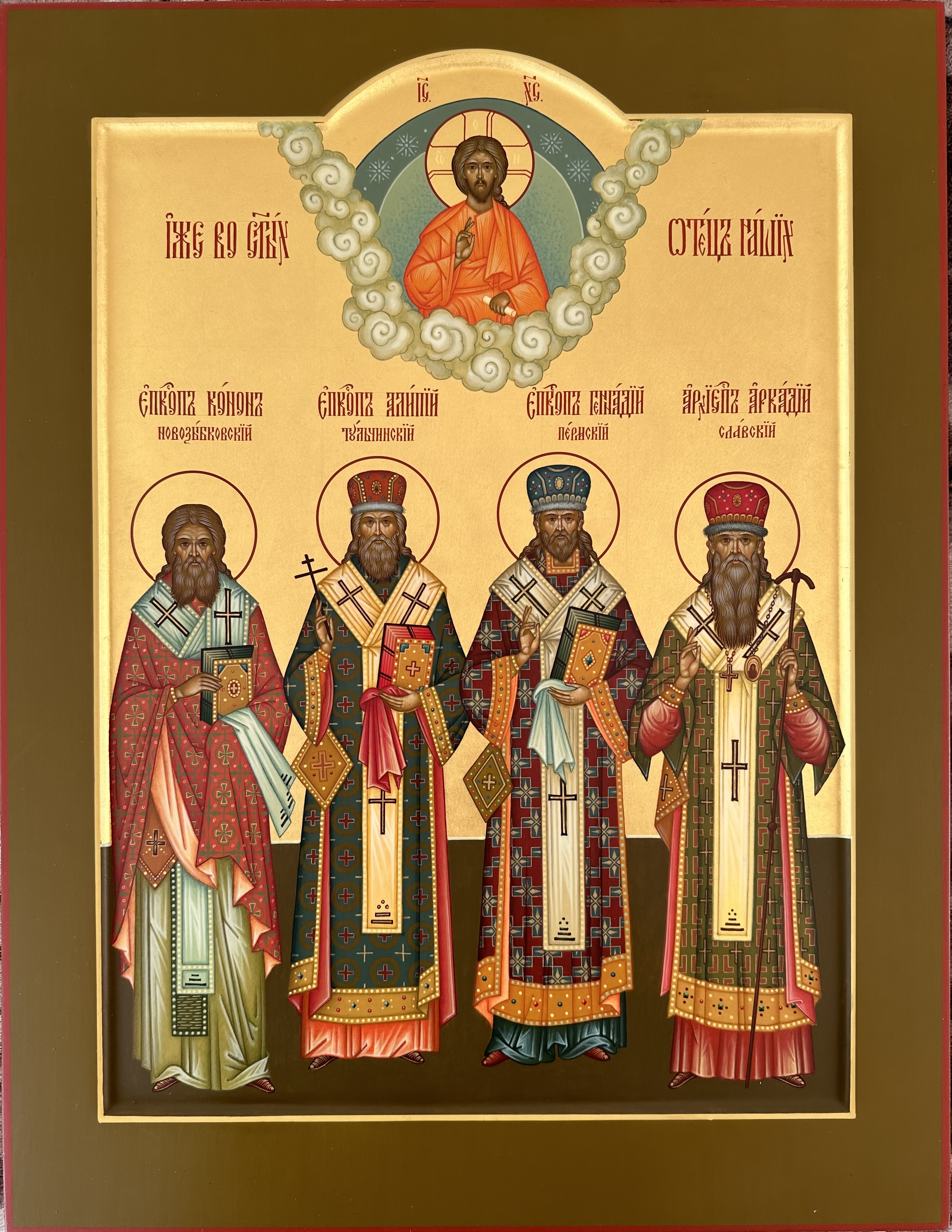 арт. 349, Икона Семейная