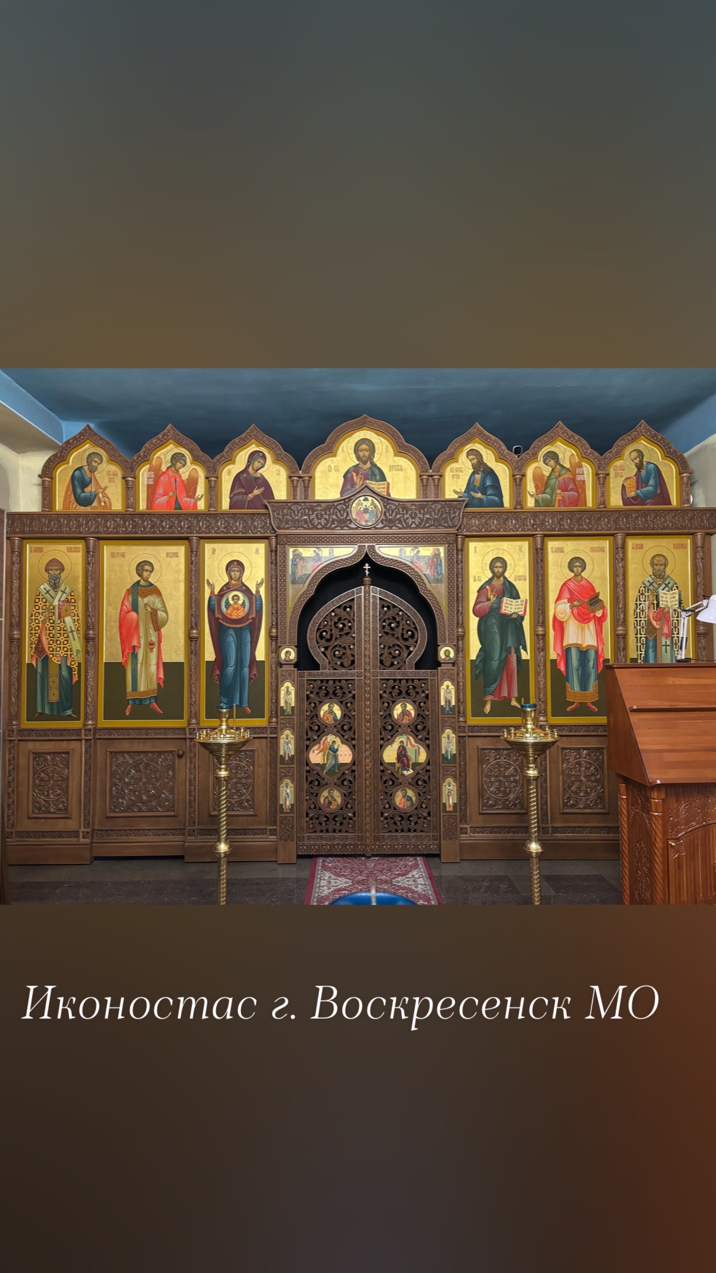 Пантелеимоновский храм г. Воскресенск МО