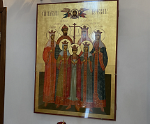 Иерусалимский храм г. Воскресенск Московской области