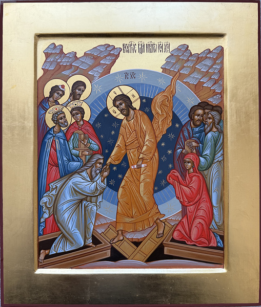 арт. 478, Воскресение Христово