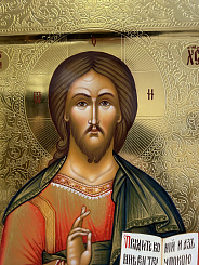 арт. 484, Господь Вседержитель