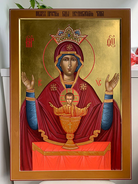 арт. 013, Богородица Неупиваемая чаша