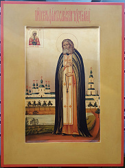 арт. 043, Серафим Саровский