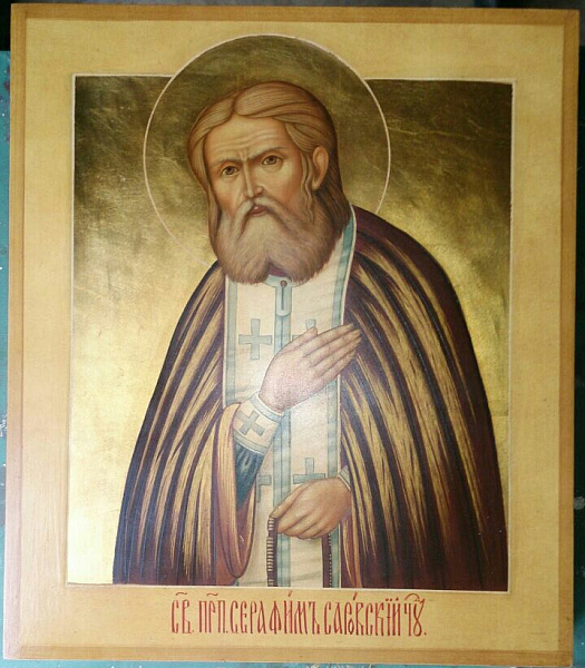 арт. 052, Серафим Саровский