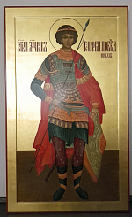 арт. 219, Георгий Победоносец