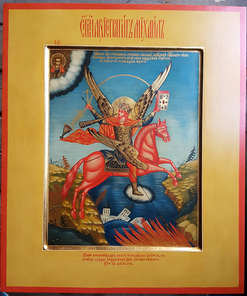 арт. 041, Архангел Михаил