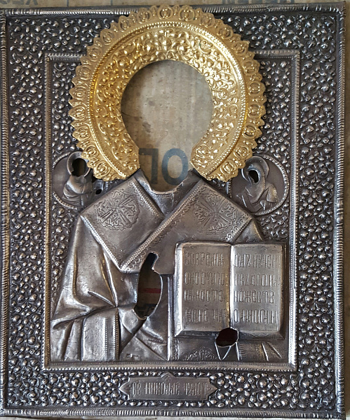 арт. 171, Николай Чудотворец