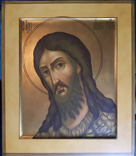 арт. 055, Иоанн Предтеча