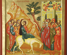 Храм Рождества Христова, с. Красное, Арзамасского района, Нижегородской области