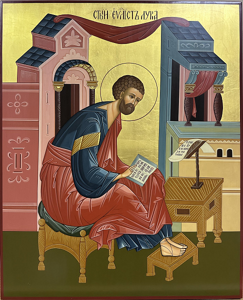 арт. 449, Евангелист Лука