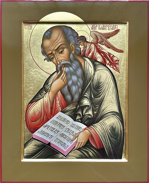 арт. 429, Иоанн Богослов